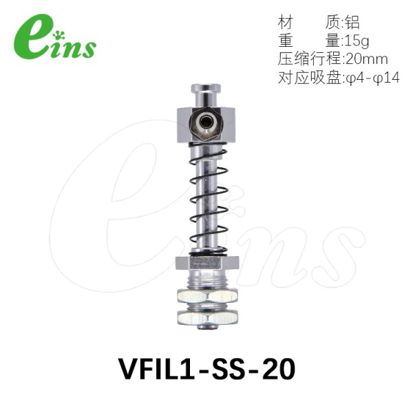 吸着金具(微型)(20st)